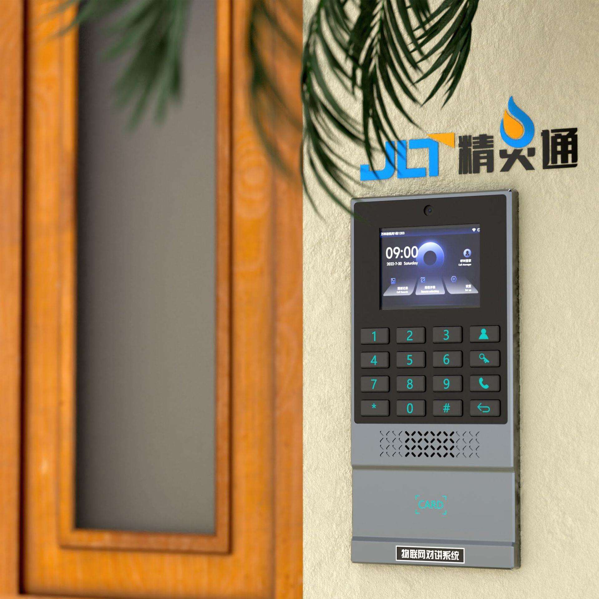 Smart building door station office smart password swipe card attendance access control system property fingerprint access control lock