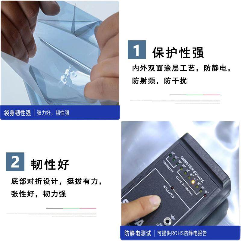 防静电芯片包装袋圆盘料管芯片铝袋子ic真空半导体sot电屏蔽袋,淘宝优惠券,粉丝福利购,淘宝优惠卷