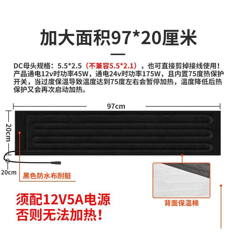 硅橡胶线加热板电伴热带加热圈发热片12V24V发热棉DC母头线过滤器,淘宝优惠券,粉丝福利购,淘宝优惠卷