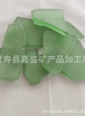 彩大加工不规则玻块磨砂玻璃片璃色量海玻璃碎片装045饰用海玻璃