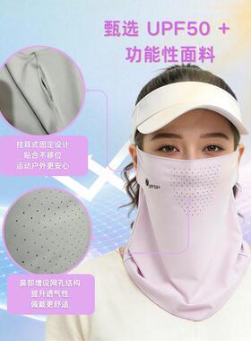 冰丝防晒面罩女夏季全脸防紫外线户外高尔夫骑车护颈口罩遮阳面纱