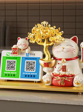 创意招财猫摆件自动招手开 业礼物前台收银柜台收钱二维码发财猫