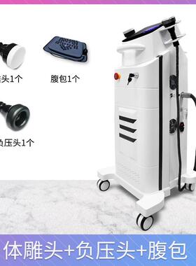 高档型180k爆按塑摩覆瘦形减养身生仪雕器仪产后修理疗刮痧美容精