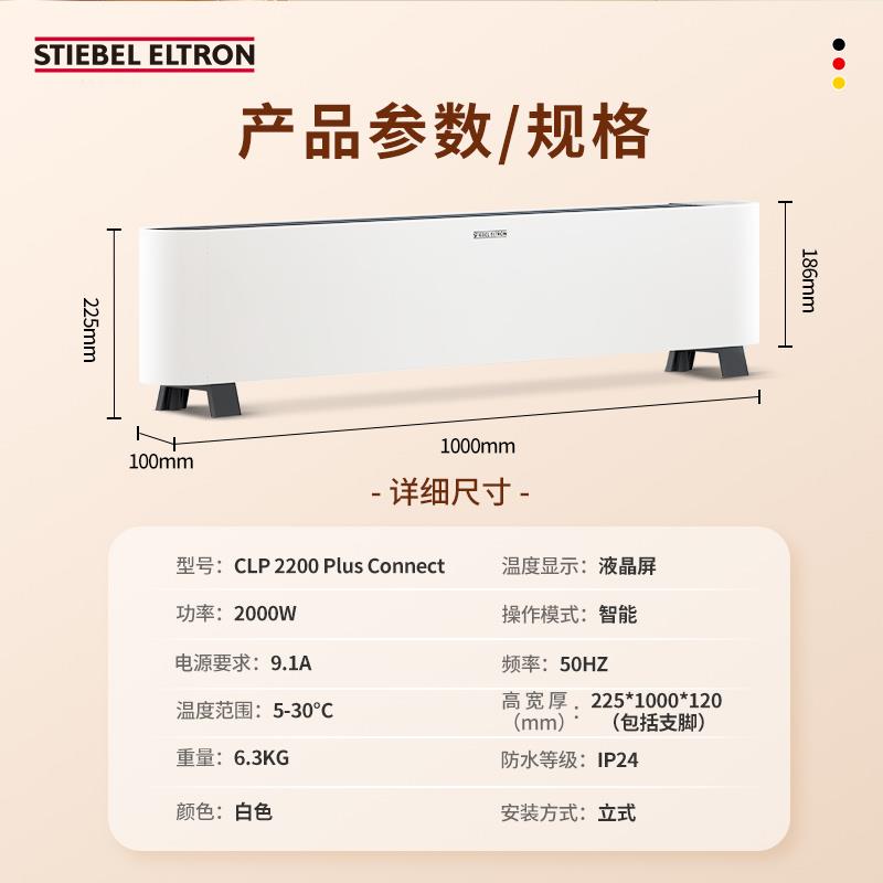 【新品】斯宝亚创石墨烯踢脚线家用电暖气节能大面积全屋取暖器 - 图3