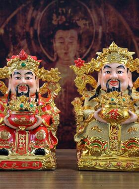 陶瓷财神爷红八方财神爷金沙瓷财神开店铺家用财神像业摆件套装