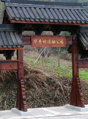 店铺门头招牌实木牌匾开业店招仿古木牌字匾定设计圆角阴木雕
