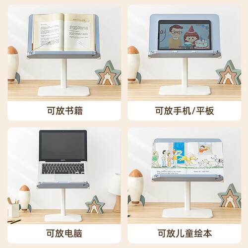 创意绘阅读架地儿童本看书架可调节式坐姿矫正置落SD-3010地读书 - 图1