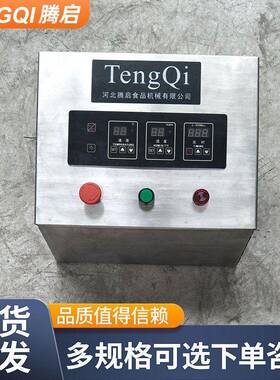 准麦醒发机组面包房醒发主机食品厂馒头房控温控湿控时醒发机组