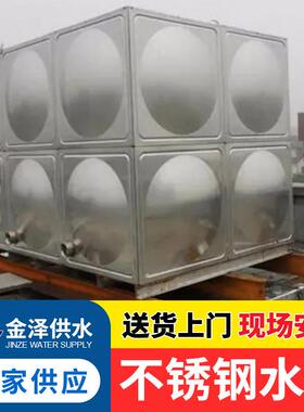 304不锈钢水箱 保温方形组合储水罐蓄水箱蓄水池楼顶水塔 316/444