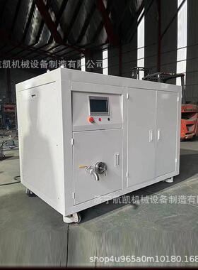 餐厨垃圾处理器有机生化处理设备厨余垃圾处理机食堂餐厨处理
