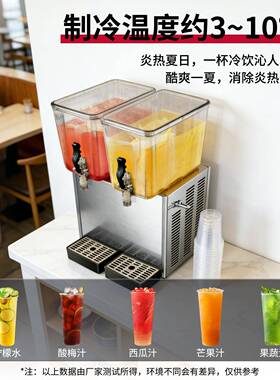 艾科仕德冷热饮料机商用多功能果汁机搅拌喷淋式全自动奶茶机餐厅