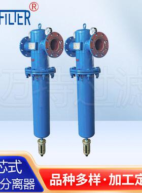压缩气体过滤器 低压汽水分离器 沼气管道气水分离器厂家