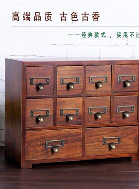 实木松木/桐木复古柜式抽屉木盒多格盒收纳收纳盒小物件收纳盒