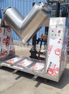 不锈钢V型混合机 化工制粉末实验室通用混合强制搅拌机