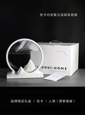 雪山香薰流沙绘画桌面沙漏礼品客厅高端装饰饰品搬迁新家创意礼品