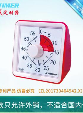 厨房计时器机械提醒器学生时间管理定时闹钟自律器做题家用倒时钟