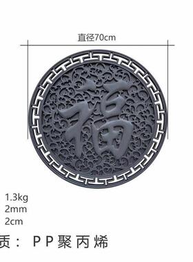 中式彷古砖雕庭院影壁墙照壁墙圆形砖雕福字浮雕树脂院墙装饰挂饰