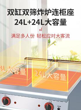 佳斯特炸炉商用立式电炸炉炸鸡排双缸双筛自动升降油炸锅JZH-TC-2