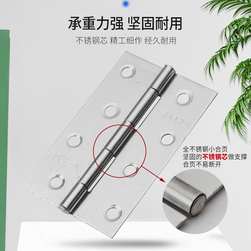 小柜门平开不锈钢小合页迷你1.5寸2寸3寸4寸铰链百叶门窗折页箱子 - 图2