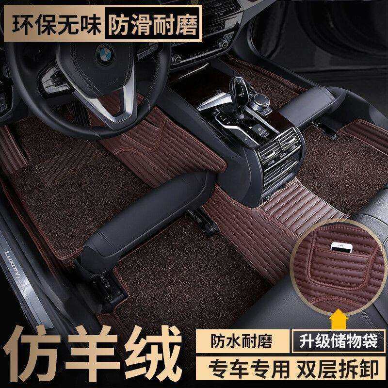 适用07/08/09/10/11年老款斯巴鲁驰鹏双层汽车脚垫包围3.6L/7座,淘宝优惠券,粉丝福利购,淘宝优惠卷