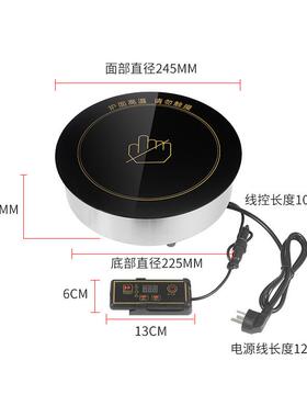 1500W黑晶电陶炉商用烤涮光波炉245圆形195嵌入式1500瓦厂家