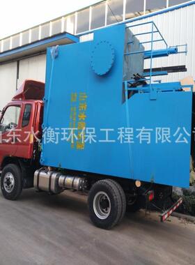 水衡环保生产河水一体化全自动净水器 占地面积少 操作简单效果好
