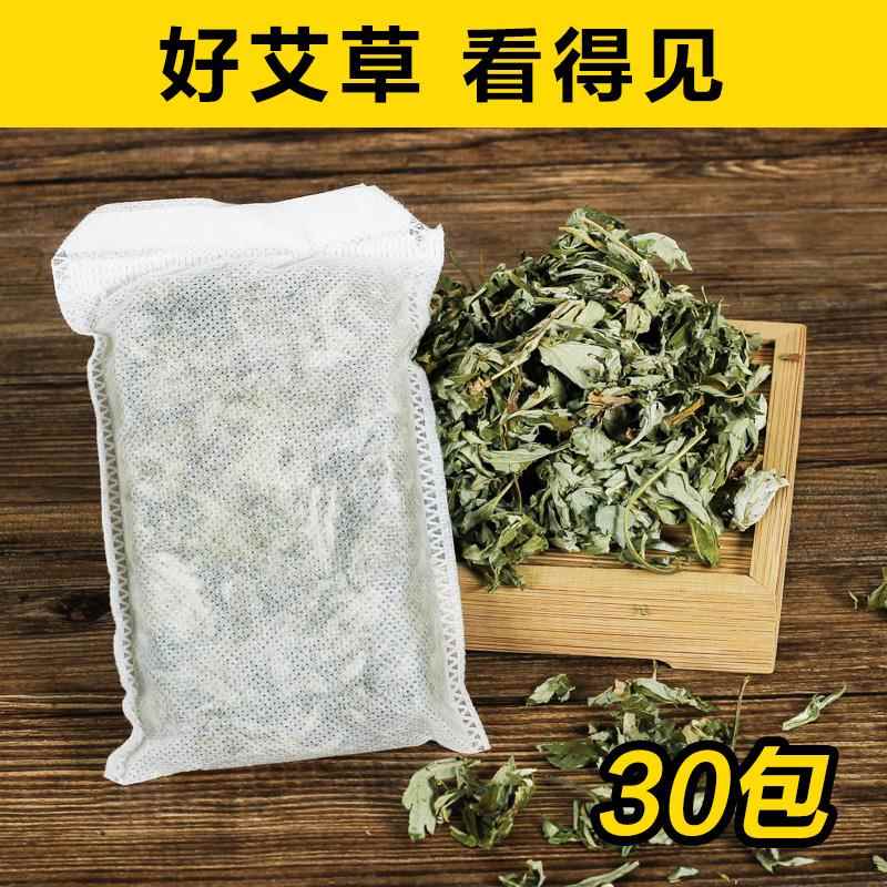 鹿亭艾叶泡脚干艾草包足浴新鲜艾叶草家用干艾草叶坐艾灸哎爱月子 - 图1