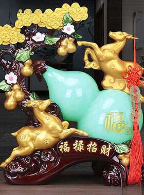 玉葫芦对鹿客厅摆件福禄风水装饰品电视酒柜店铺乔迁开业