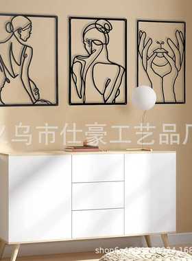 墙面铁艺装饰金属壁挂女性线条艺术剪影家居墙壁装饰品挂画