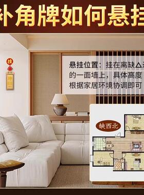 纯黄铜制干位铜质坤艮巽坎离兑震卦补角牌东南西北房屋缺角八挂牌