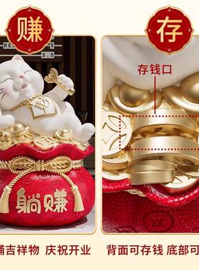躺招米猫件福袋存钱送罐躺赚招财朋友新店前台高档赚装饰摆乔迁开