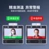 11.6-inch face recognition and temperature measurement all-in-one access control visitor machine binocular fingerprint swipe card face recognition terminal
