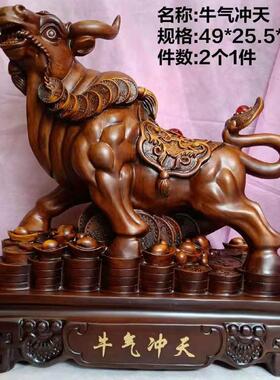 牛气冲天运势如虹树脂工艺品 特大落地摆件 开业乔迁大厅装饰礼品