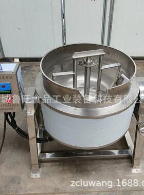 厂家非标制做下搅拌夹层锅 可倾式下搅拌夹层锅 100L下搅拌夹层锅