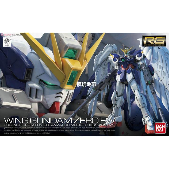 现货 万代正品 RG 17 飞翼 WING ZERO 天使 飞翼零 高达 掉毛EW版 - 图0