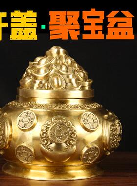 铜带盖聚宝盆开盖摆件财字客厅家居开业工艺品礼品
