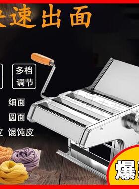 面条家959用多功能面手动机饺子皮机机小型面皮擀机压手摇面条机