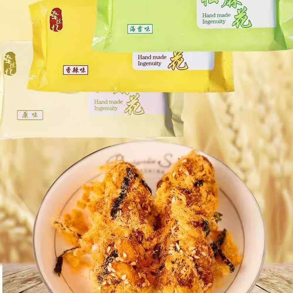 工厂直发肉松小麻花海苔香辣味140g*4袋解馋追剧小吃爆款休闲零食,淘宝优惠券,粉丝福利购,淘宝优惠卷