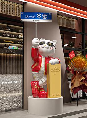 新款招财猫落地摆件大气上档次店铺门口橱窗装饰品送朋友开 业礼
