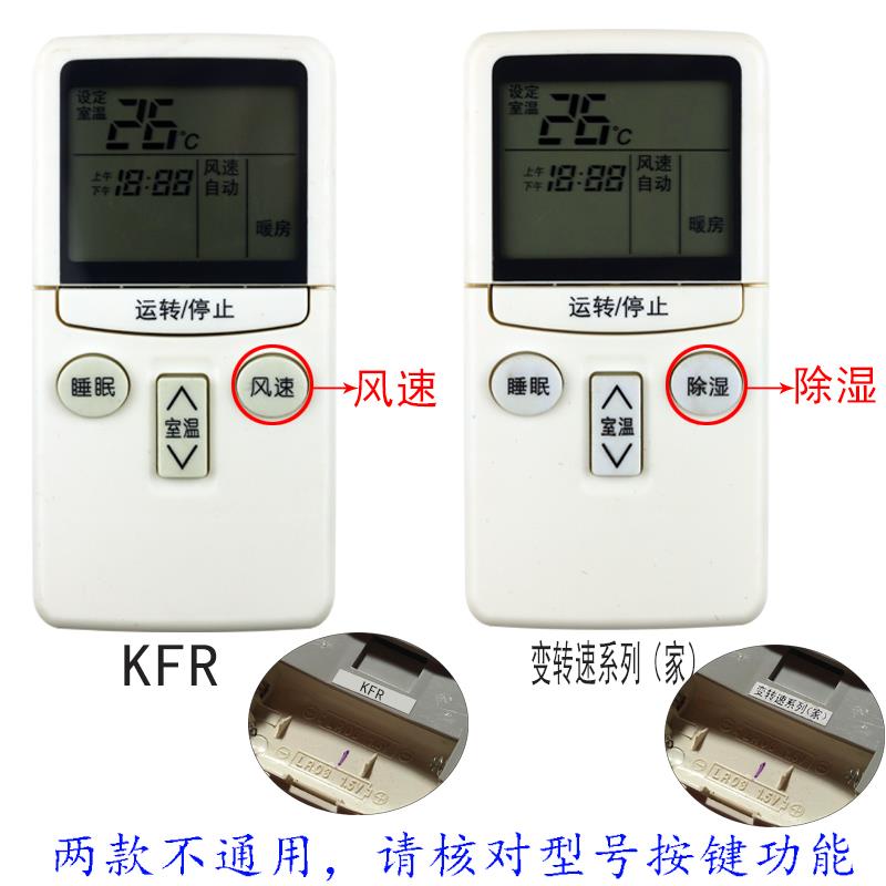 骅尔适用于日立空调遥控器KFR-25GW/B 35G/B 35GW/C/E/F/A/D - 图0