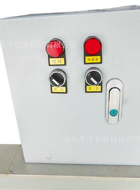 污水墨理污水处小型箱印刷油墨废水处理设备水墨826水纸处理设备