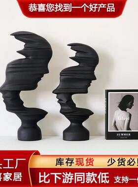 家居创意抽人物艺术工艺品家客用桌HX1001面饰装厅玄关树脂摆件精