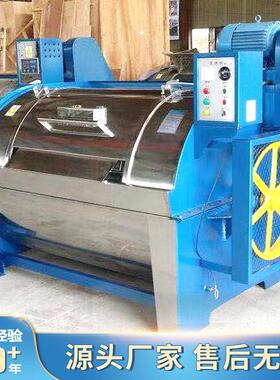 10KG卧式工业洗衣机不锈钢洗衣房大型工业水洗机半自动滤布清洗机