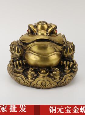铜金蟾摆件元宝金蟾九子蟾八方纳财蟾进宝金蟾摆件铜器工艺品