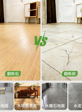 pvc地板防贴自木纹家用房间宿舍加厚耐磨水粘翻纸96512358新神器