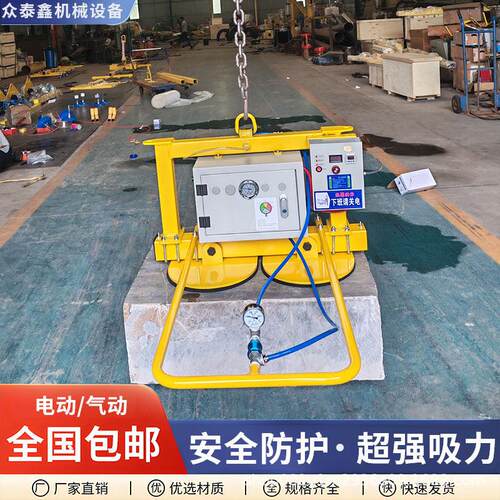 石材吸盘吊具90°翻转火烧板麻面荔枝面水泥面气动款真空海绵吸盘 - 图1