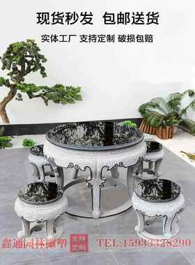 大理石彷古做旧石雕石桌石凳一套户外室内桌椅别墅庭院休闲圆桌子
