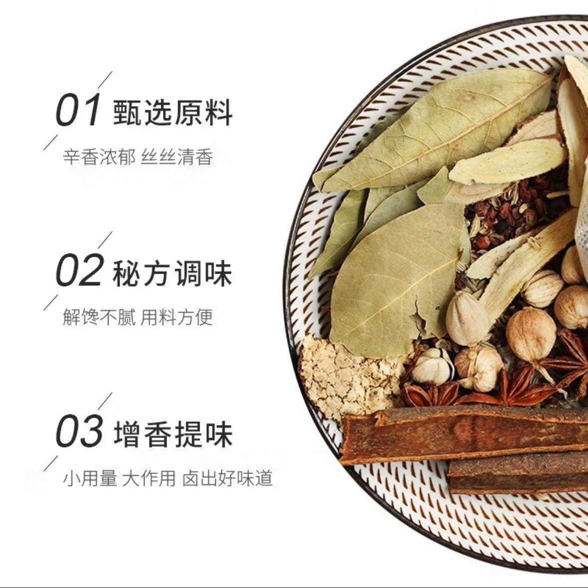 炖牛羊肉调料包清牛肉汤专用炖料家用羊肉汤料包商用香料小包装袋,淘宝优惠券,粉丝福利购,淘宝优惠卷