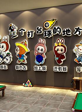 棋牌室装饰挂画网红麻将馆氛围布置艺房用品大全拉布墙面贴纸形象