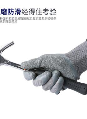 防玻璃丝纤维的手套12双装劳保